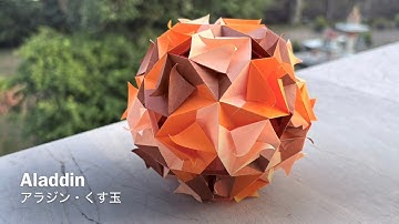 Aladdin Kusudama 【アラジン・くす玉】 ユニット折り紙 Modular Origami - PrwOrigami Folding Tutorial