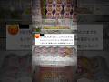 #暴露#炎上#開示 #ゲームセンター #チョコビ大当たり