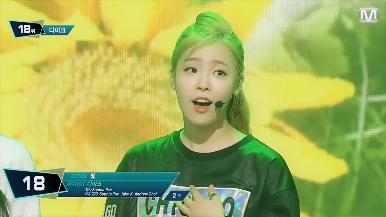 디아크 - 빛 / THE ARK - The Light 교차편집 Stage Mix