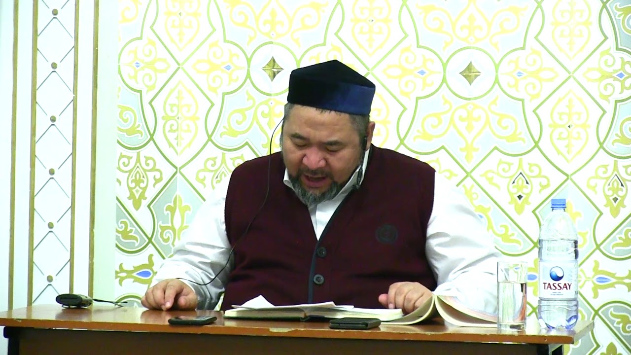 Аятул Курсидің мағынасы мен тәпсірі / Сансызбай қажы Құрбанұлы