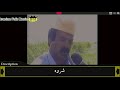 شروه شروا شلوا دشتی محلی بسیار زیبای عشایر تو اتش زدی بر خرمن من نشستی دور تماشا میکی ول شروه شروا شلوا دشتی محلی بسیار زیبای عشایر تو اتش زدی بر خرمن من نشستی دور تماشا میکی ول
