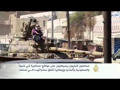مسلحون قبليون يسيطرون على مواقع عسكرية في شبوة