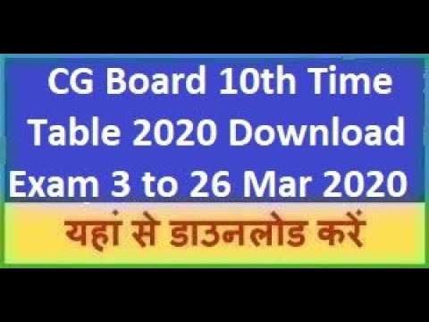 Cg Board 10th Time Table Cg Board 10th Exam Date Sheet Cgbse 10th Exam Date Cg 10 Class Youtube Cg Board 10th Time Table Cg Board 10th Exam Date Sheet Cgbse 10th Exam Date Cg 10 Class Youtube