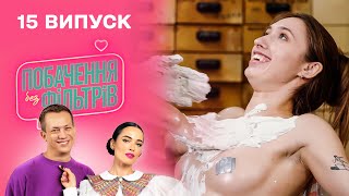 картинка: 🍒 ШОК! Роздяглася на першому побаченні у прямому ефірі | Побачення без фільтрів. 15 випуск