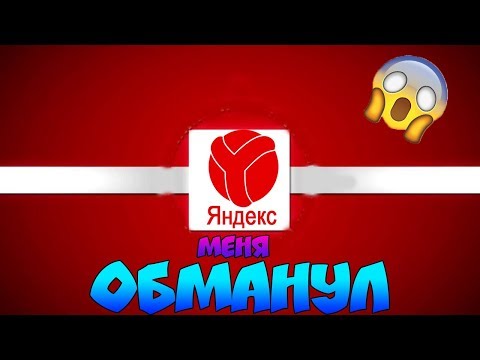 Video: Ako Otvoriť Peňaženku Na Yandex.Money