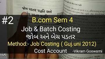 #2 Job & Batch Costing જોબ અને બેચ પડતર | B.com Sem 4 | Guj.uni.2012 Solution