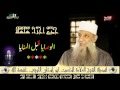 جميع أجزاء سلسلة الوصايا قبل المنايا لفضيلة الشيخ العلامة المحدث أبو إسحاق الحويني حفظه الله جميع أجزاء سلسلة الوصايا قبل المنايا لفضيلة الشيخ العلامة المحدث أبو إسحاق الحويني حفظه الله