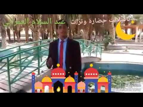 أهلا أهلا رمضان المنشد عبدالسلام العمراني مولاي علي الشريف