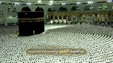 فجر الاثنين |للشيخ ياسر الدوسري 7-3-1444هـ |فواتح سورة النحل
