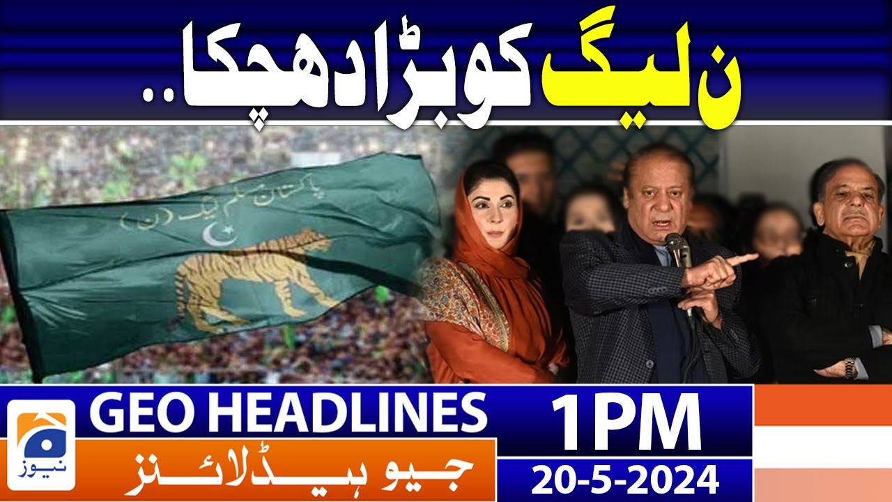 ARY NEWS LIVE | Latest Pakistan News 𝟐𝟒/𝟕 | Headlines, Bulletins, Breaking News