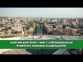 Максим Шевченко: "Мир с Азербайджаном превратит Армению в Швейцарию"