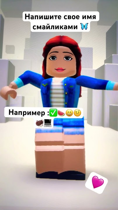 #roblox #роблокс #реки - YouTube