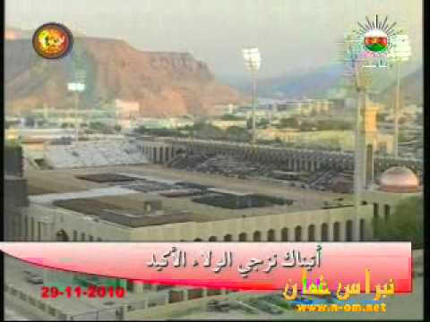 مهرجان العيد الوطني الأربعين المجيد14من15 سنا الاربعين