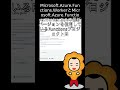 【Azure更新情報】Public preview: Azure Functions .NET 8 support in Linux plans