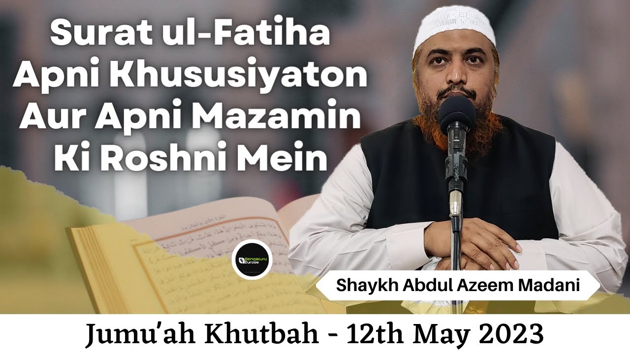 Jumu'ah Khutbah | Surat ul-Fatiha Apni Khususiyaton Aur Apni Mazamin Ki Roshni Mein by Abdul Azeem