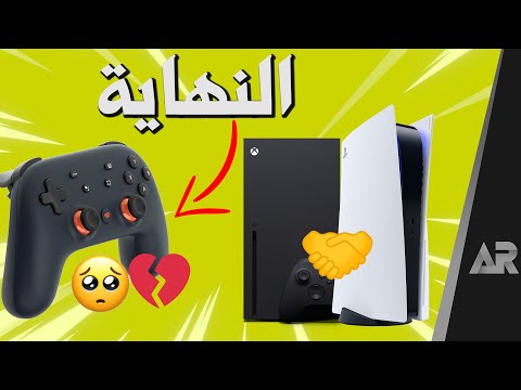 جوجل استسلمت وصداقة سوني ومايكروسوفت مستمرة
