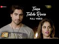 Tanu Takda Rawa - 2016 The End | Harshad Chopda & Priya Banerjee | Vishal Kothari