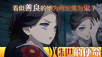 تحميل 鬼滅 珠代 Mp4 Mp3 تحميل 鬼滅 珠代 Mp4 Mp3
