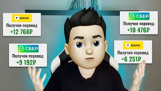 ЛУЧШИЙ способ зарабатывать в интернете в 2026 на BINARIUM
