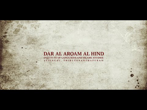 Dar Al Arqam