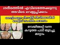     permanent skin whitening coffee scrubmalayalam