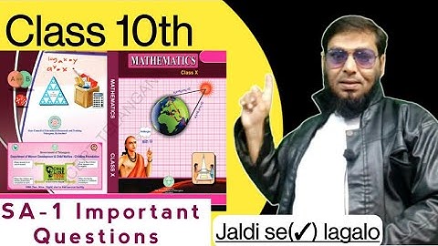 10th Class SA-1 Most Important Questions Full Text Book | Jaldi Se tick lagalo