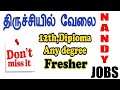 Trichy jobs 2026 | office Jobs 2026 | Private jobs 2026 | Nandy jobs
