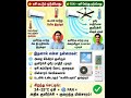 குறைந்த மின்சாரம்.