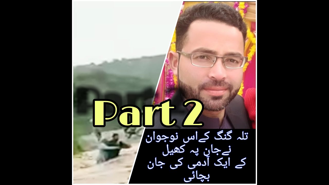 This man saved the old man's life in the flood in Talagang/Punjab/Pakistan. (Part 2)