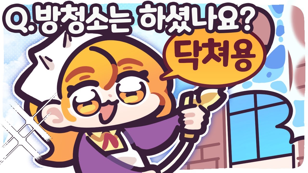 [2021/05/25/PowerWash Simulator] 자기전에 보면 힐링되는 영상