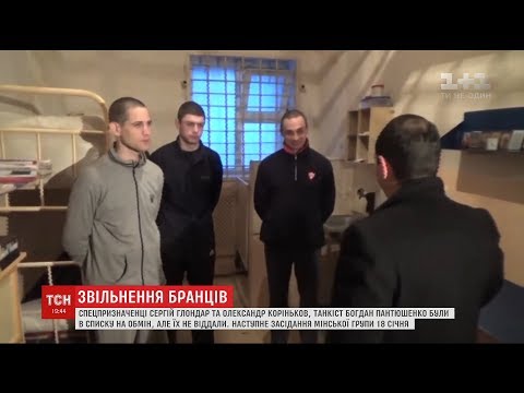 Бойовики відмовились відпустити з полону трьох українців, хоча вони були у списках на обмін