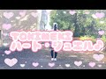 【める】TOKIMEKI ハート・ジュエル♪/桃山みらい 踊ってみた