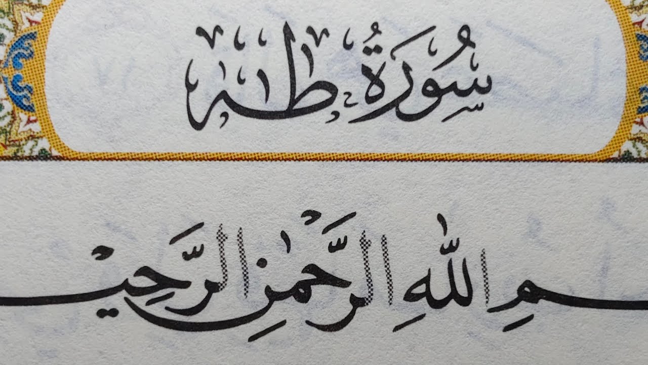 Ngaji bareng abi juz 16 #readingquran