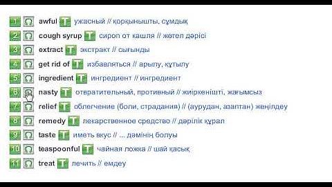 Home Remedies (Vocabulary) Excel 6 Module 5