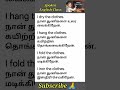 Daily use English Sentences ll Spoken English Class 138