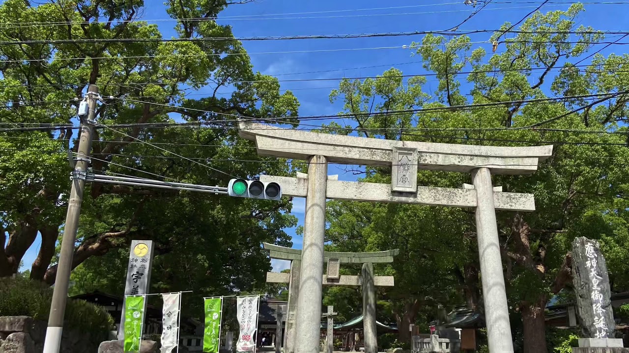 宇美八幡宮お宮参り 宇美町 安産と子宝の石があります Youtube 宇美八幡宮お宮参り 宇美町 安産と子宝の石があります Youtube