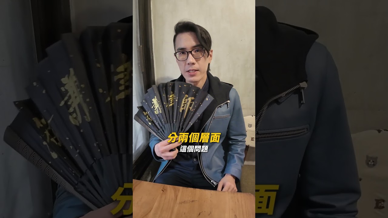 你覺得可以偷看小孩或另一半的手機嗎？為什麼？ 若你有任何家庭或婚姻法律問題，在Line輸入：@lawqian，讓我來幫你！ 讓我來幫你！#家庭  #法律 #婚姻 #親子 #洛謙律師 縮圖