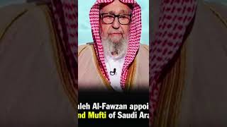 Surah Al-Ghashiyah  Sheikh Ṣāliḥ bin Fawzān bin ʿAbdullāh al-Fawzān #surah #shorts