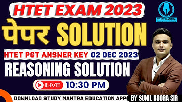 htet exam 2023 | Htet Answer Key 2 Dec 2023 Reasoning | HTET PGT Reasoning Answer Key 2023