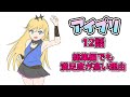 アイプリ12話が総集編でもおもろくて発狂するアイカツ おじさん アイプリ12話が総集編でもおもろくて発狂するアイカツ おじさん