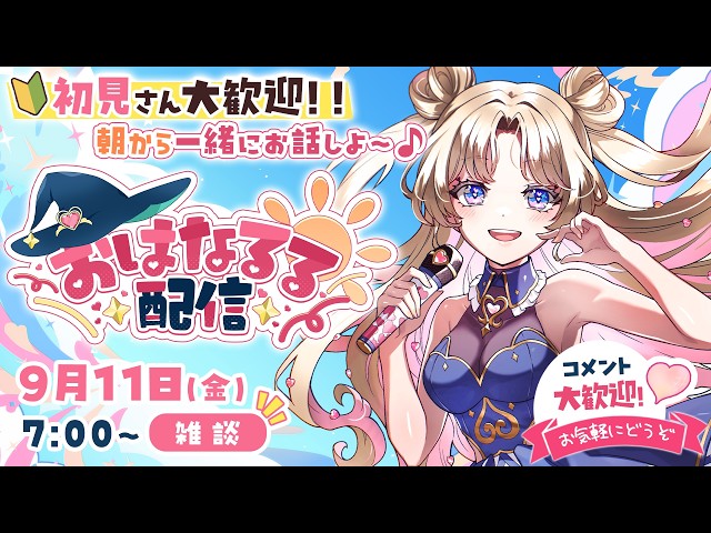 【