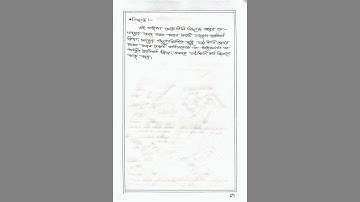 Course-Vii Life Science Practicum