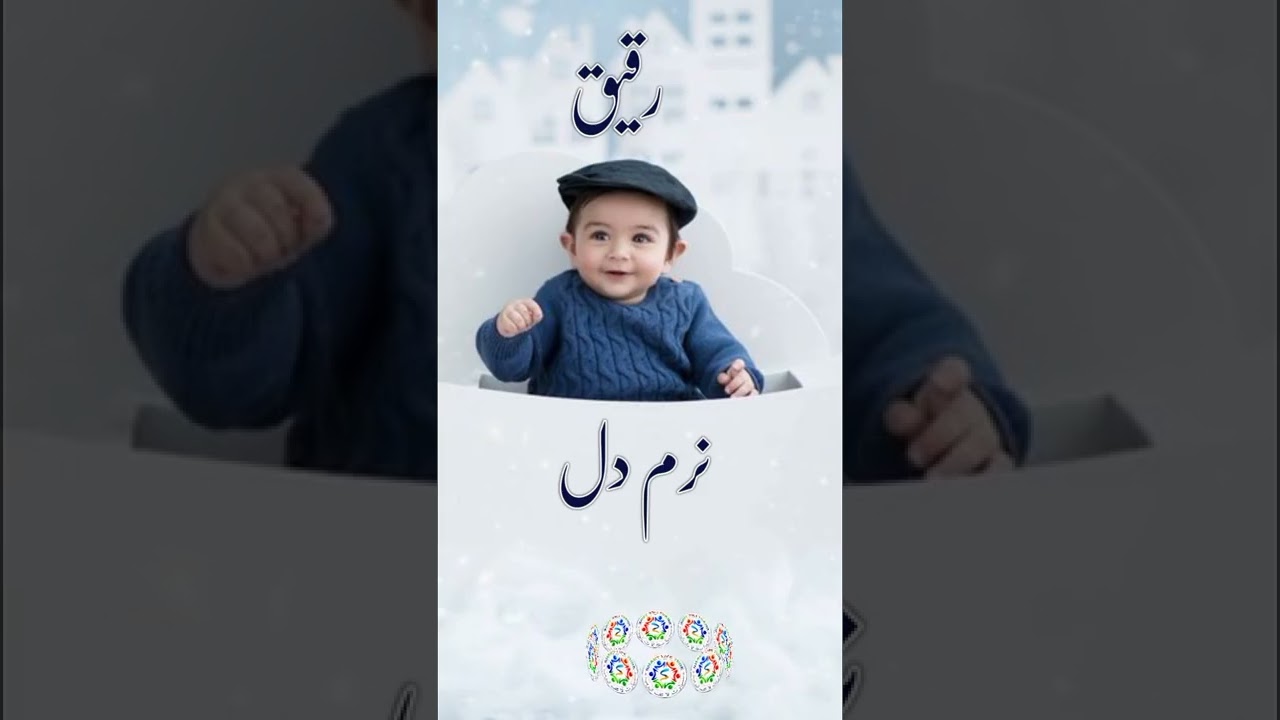 Modern & Stylish Islamic Baby Boys Name With Meaning In Urdu Hindi