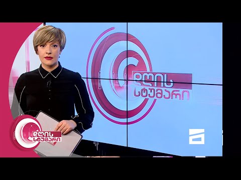 დღის სტუმარი 12:45 - 16.2.2021