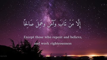 الشيخ نعمة الحسان - سورة مريم - من الآية 59 إلى الآية 61