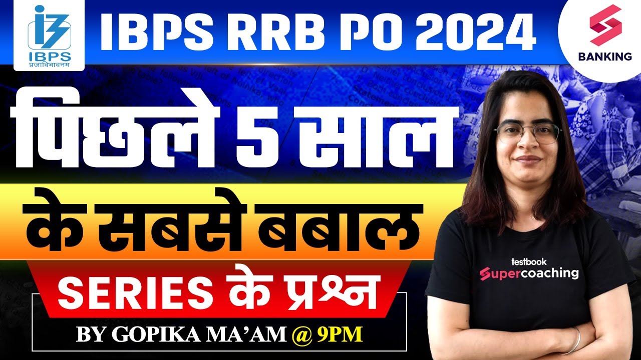 IBPS RRB PO/CLERK 2024 | Series Questions | PYP Based Questions | By ...