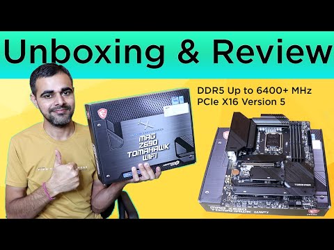 MSI MAG Z690 Tomahawk WiFi DDR5 Motherboard Unboxing, Review and all Details in Hindi.