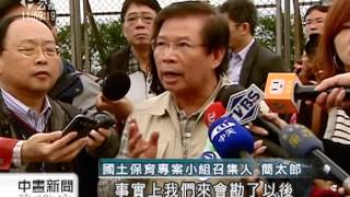20131205公視中晝新聞-汐止土石坍方 專家會勘馥記山莊