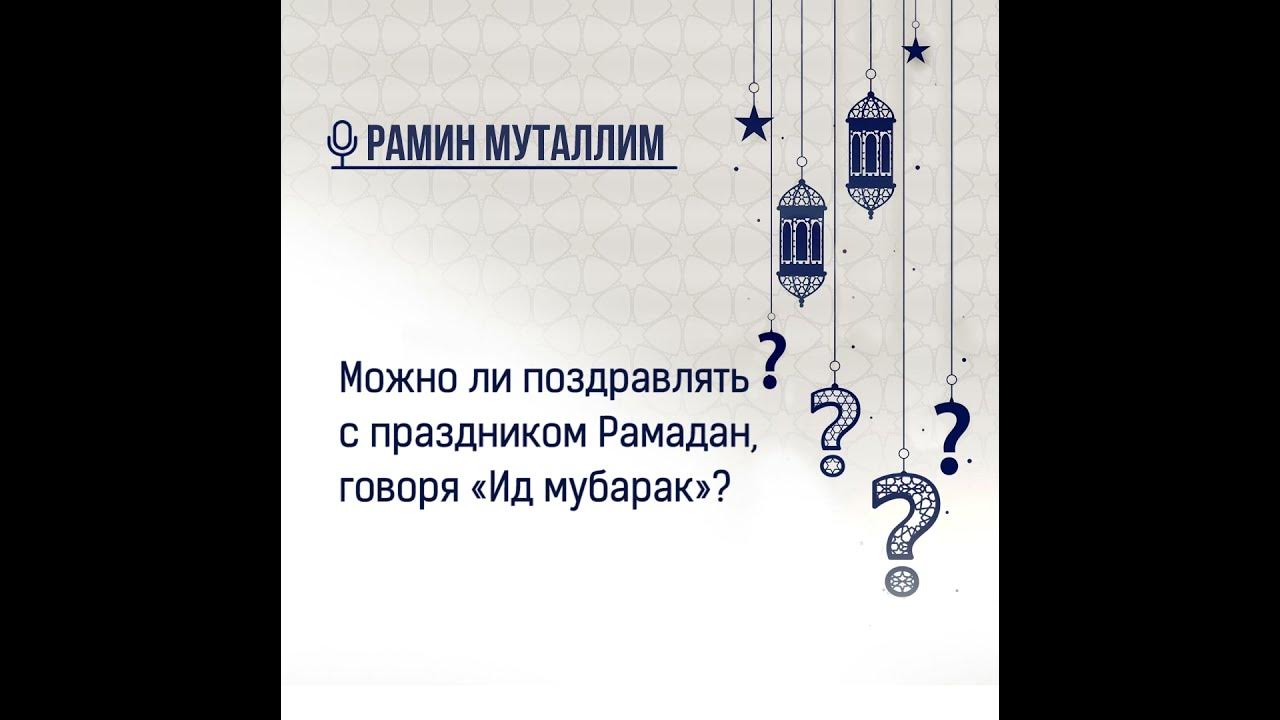 Нужно ли омовение перед сухуром. Если проспал сухур. Намерение на возмещение поста Рамадан как делать. Что делать если проспал сухур в Рамадан. Если проспал сухур как быть.