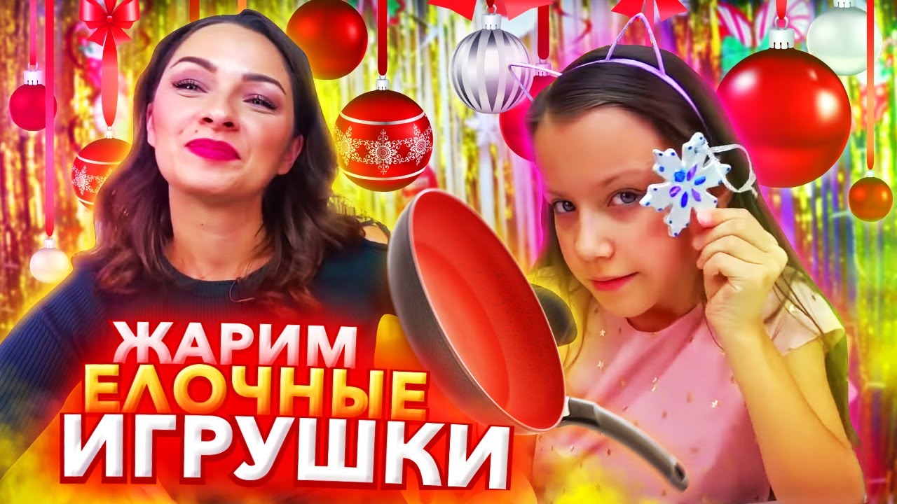 Вики Шоу Новогодние Видео Вики Шоу Новогодние Видео